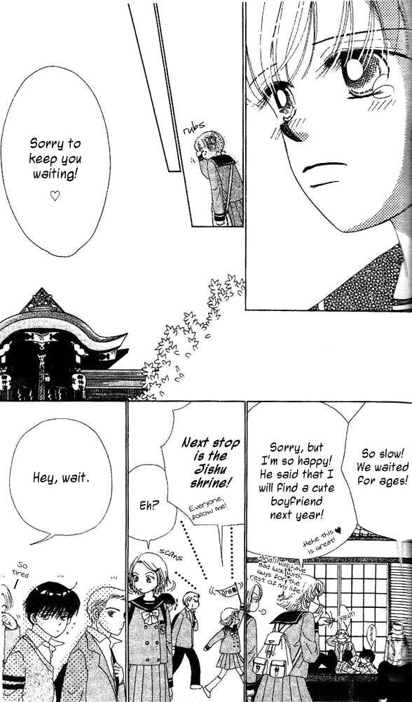 Page 18 Chapter 3 Ask Dr. Rin!