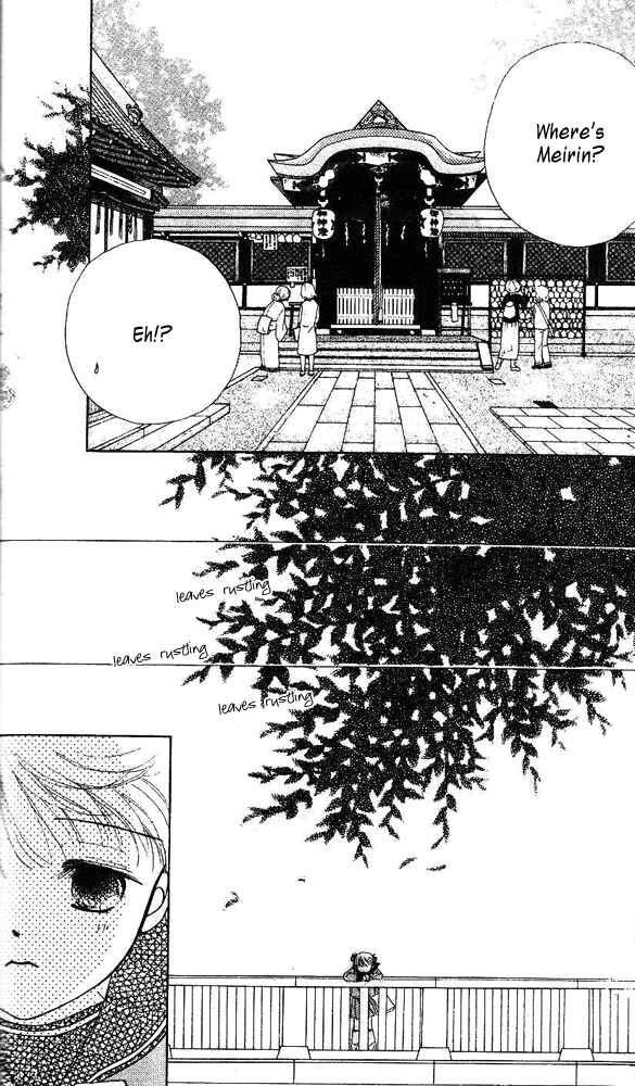 Page 19 Chapter 3 Ask Dr. Rin!