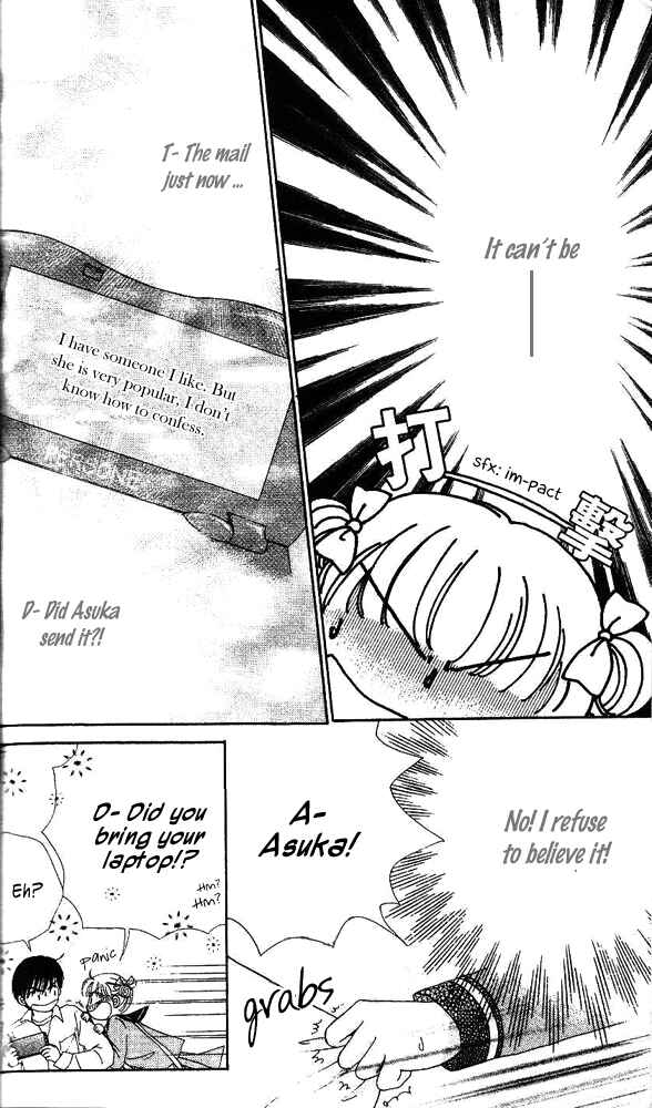 Page 3 Chapter 3 Ask Dr. Rin!