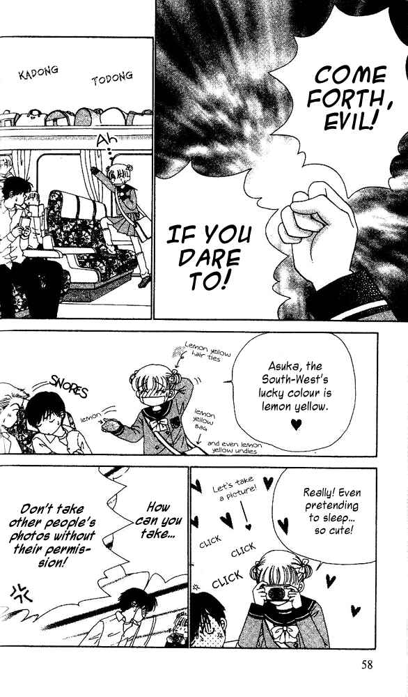 Page 23 Chapter 2 Ask Dr. Rin!
