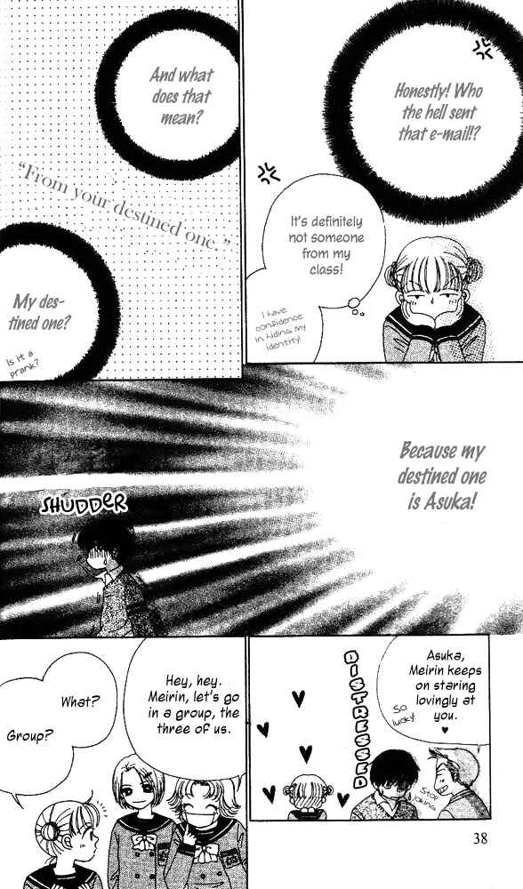 Page 3 Chapter 2 Ask Dr. Rin!