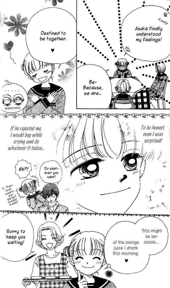 Page 7 Chapter 2 Ask Dr. Rin!