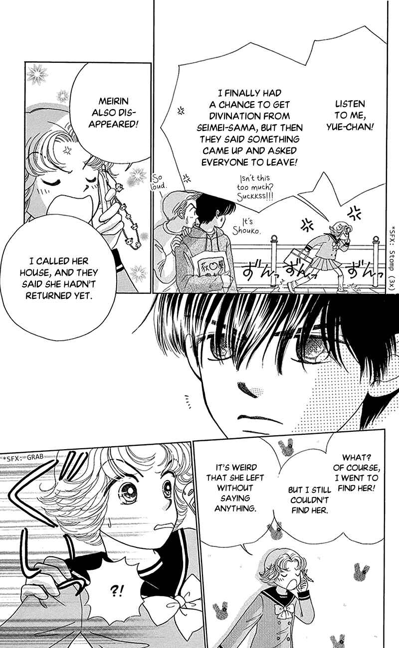 Page 11 Chapter 9 Ask Dr. Rin!
