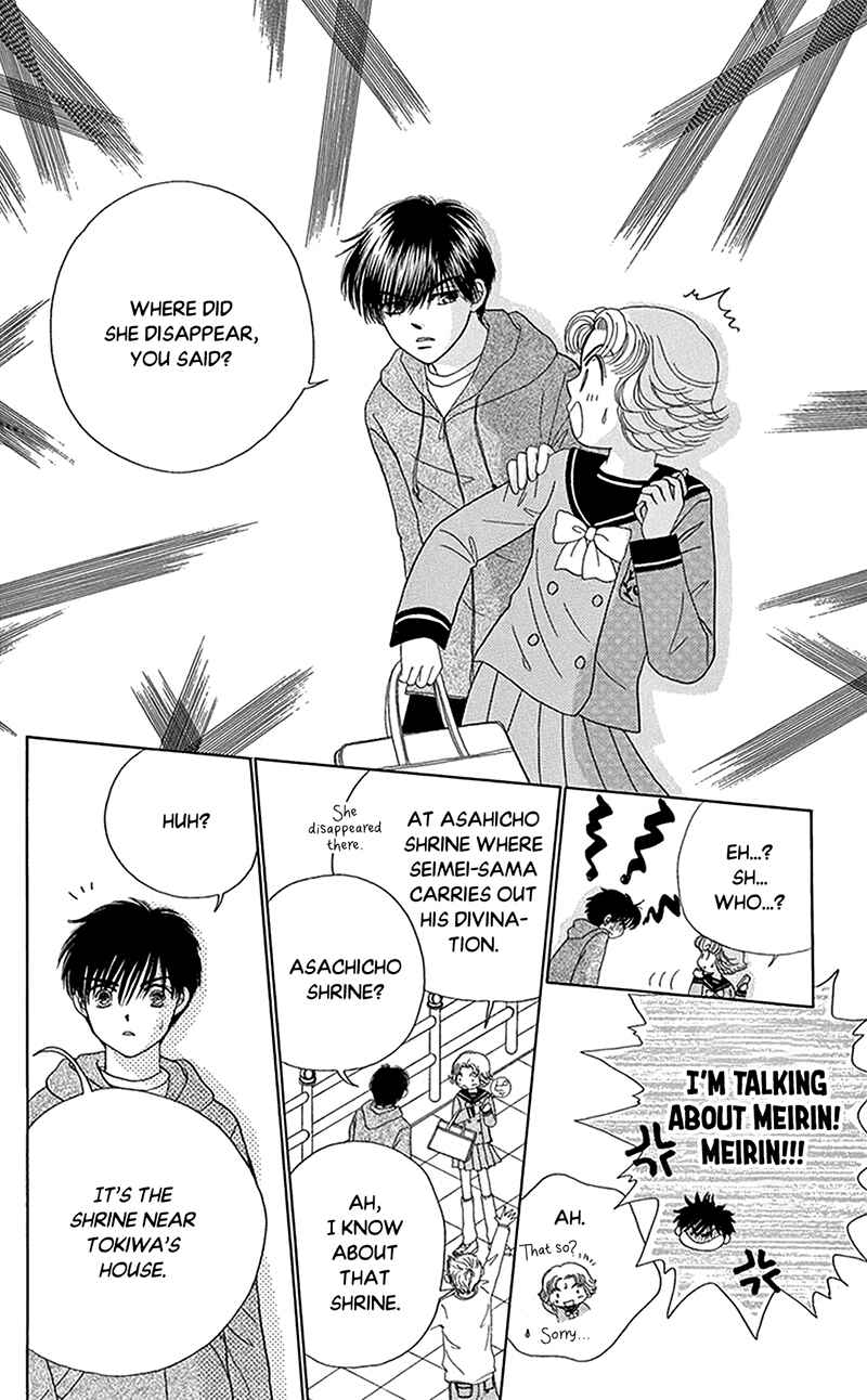 Page 12 Chapter 9 Ask Dr. Rin!