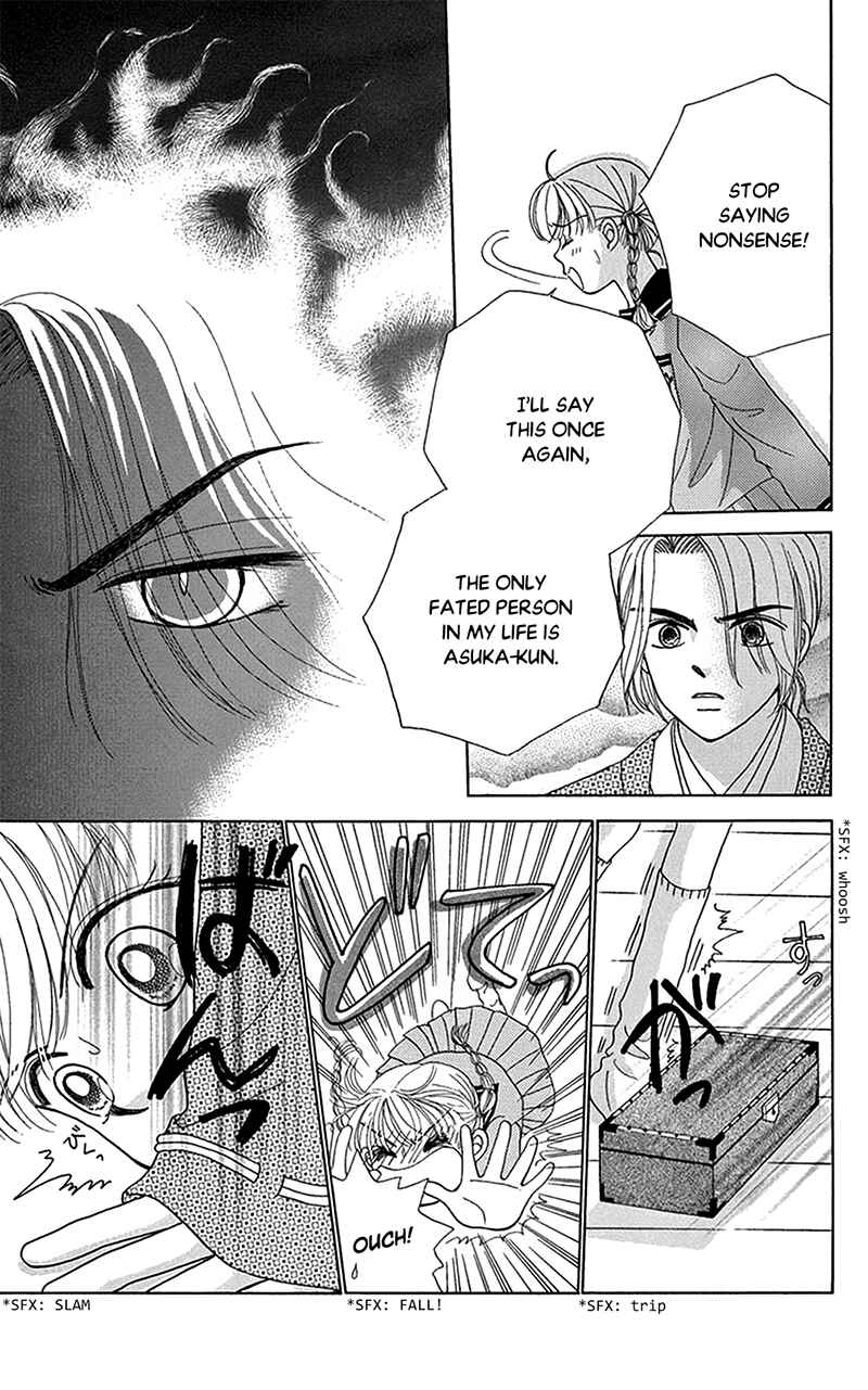 Page 19 Chapter 9 Ask Dr. Rin!