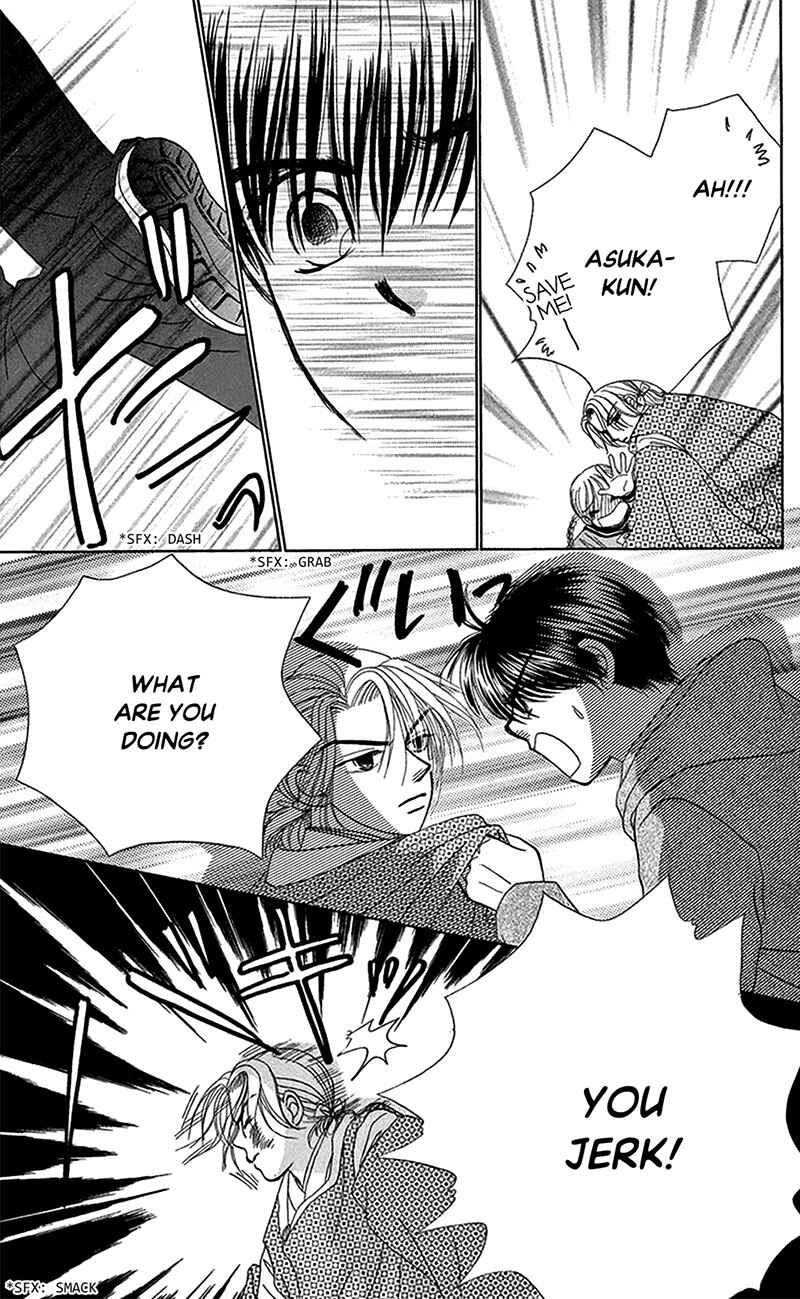Page 23 Chapter 9 Ask Dr. Rin!