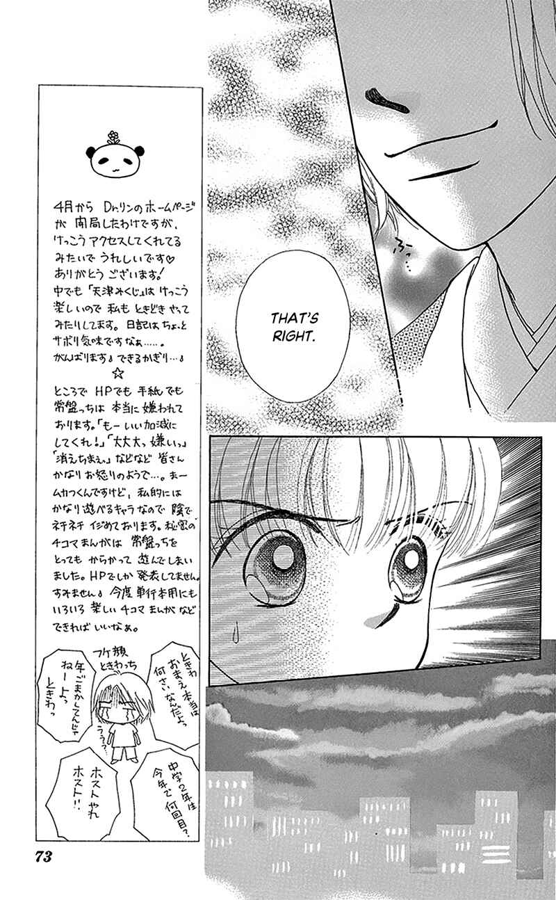Page 9 Chapter 9 Ask Dr. Rin!