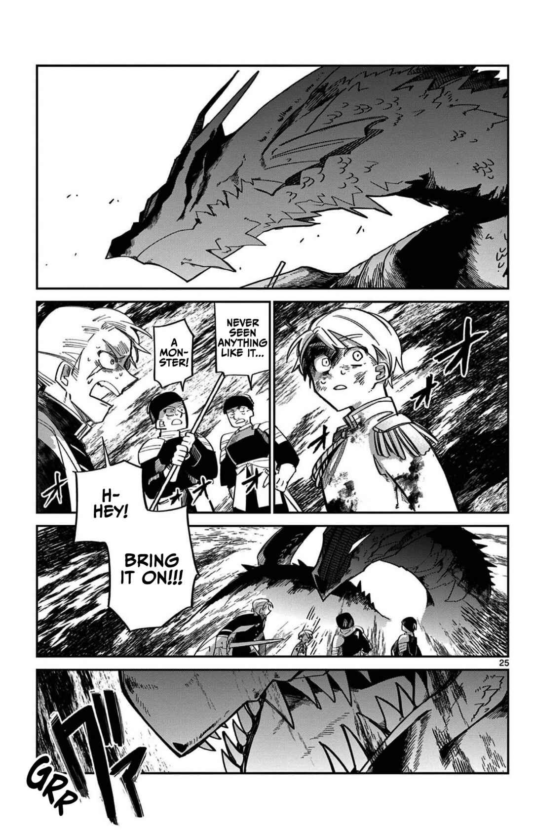 Page 25 Chapter Unknown_d58f Ningyo-hime wa Akiramenai