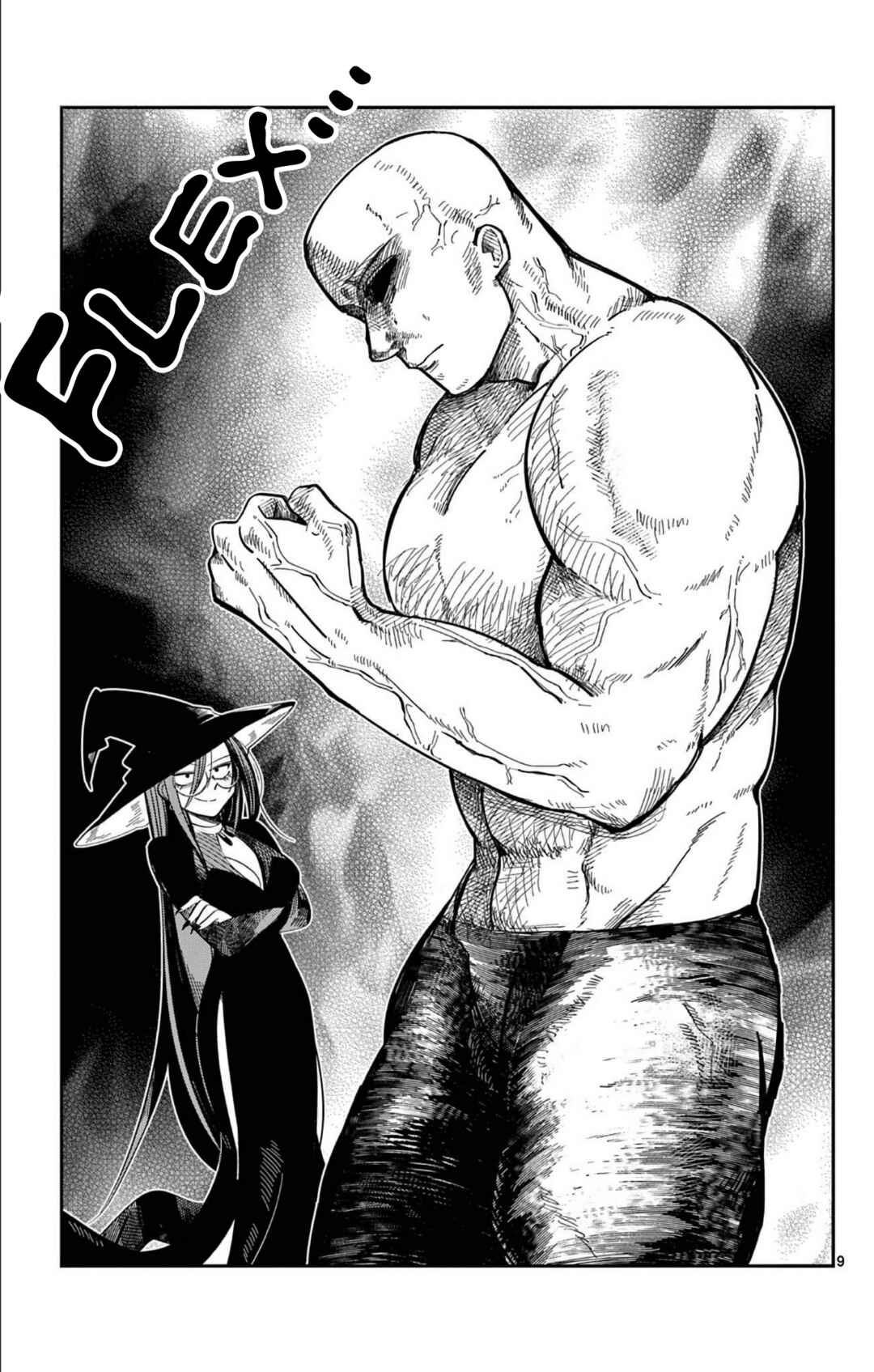 Page 9 Chapter Unknown_d58f Ningyo-hime wa Akiramenai