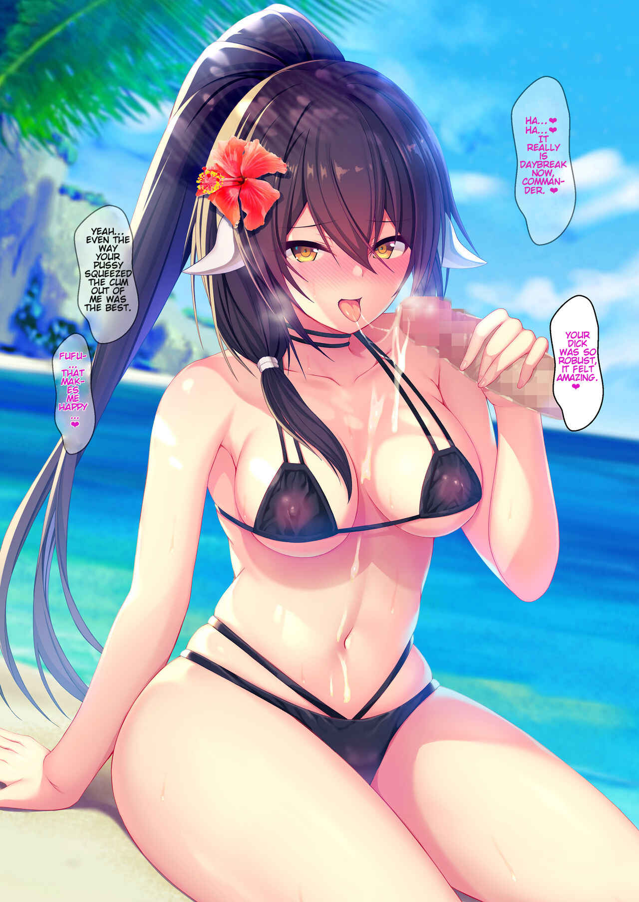 Page 11 Chapter Unknown_08df Azur Lane - Azuren Swimsuit (Doujinshi)