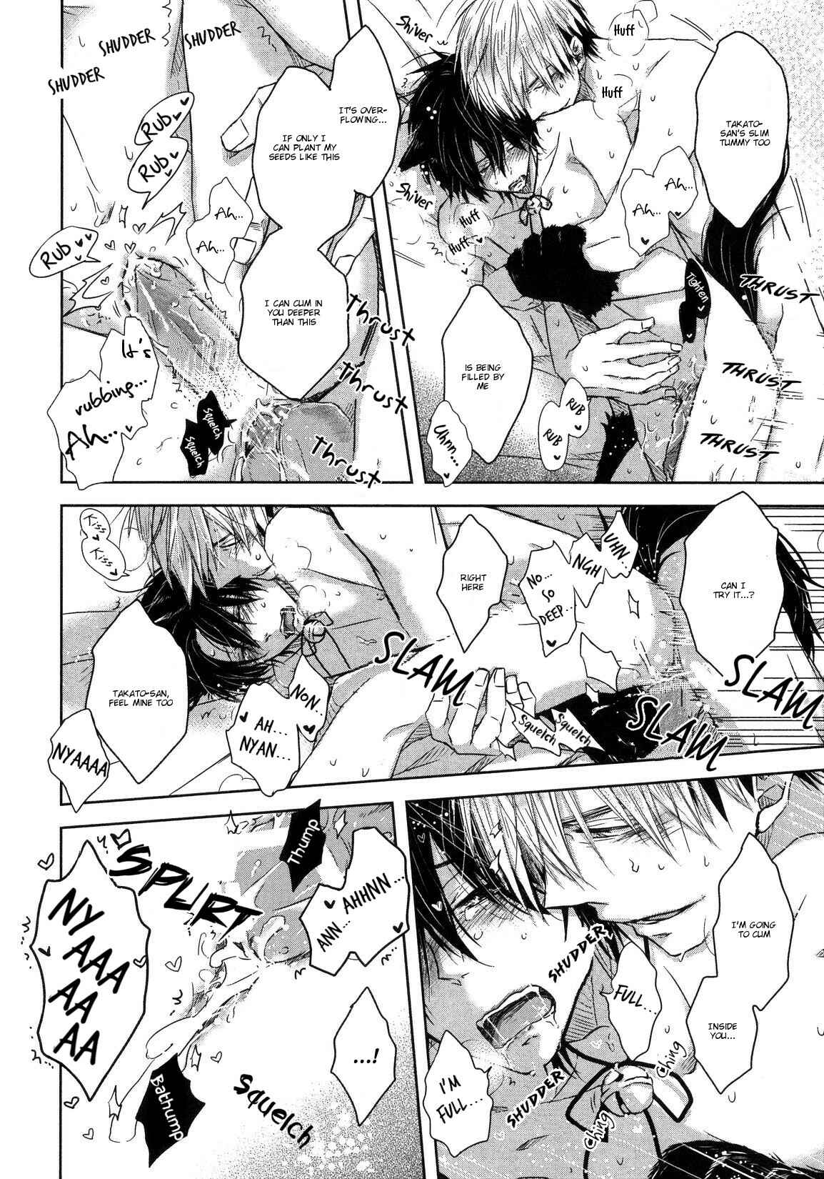 Page 24 Chapter 11 Another Soundtrack From Our Daily Lives