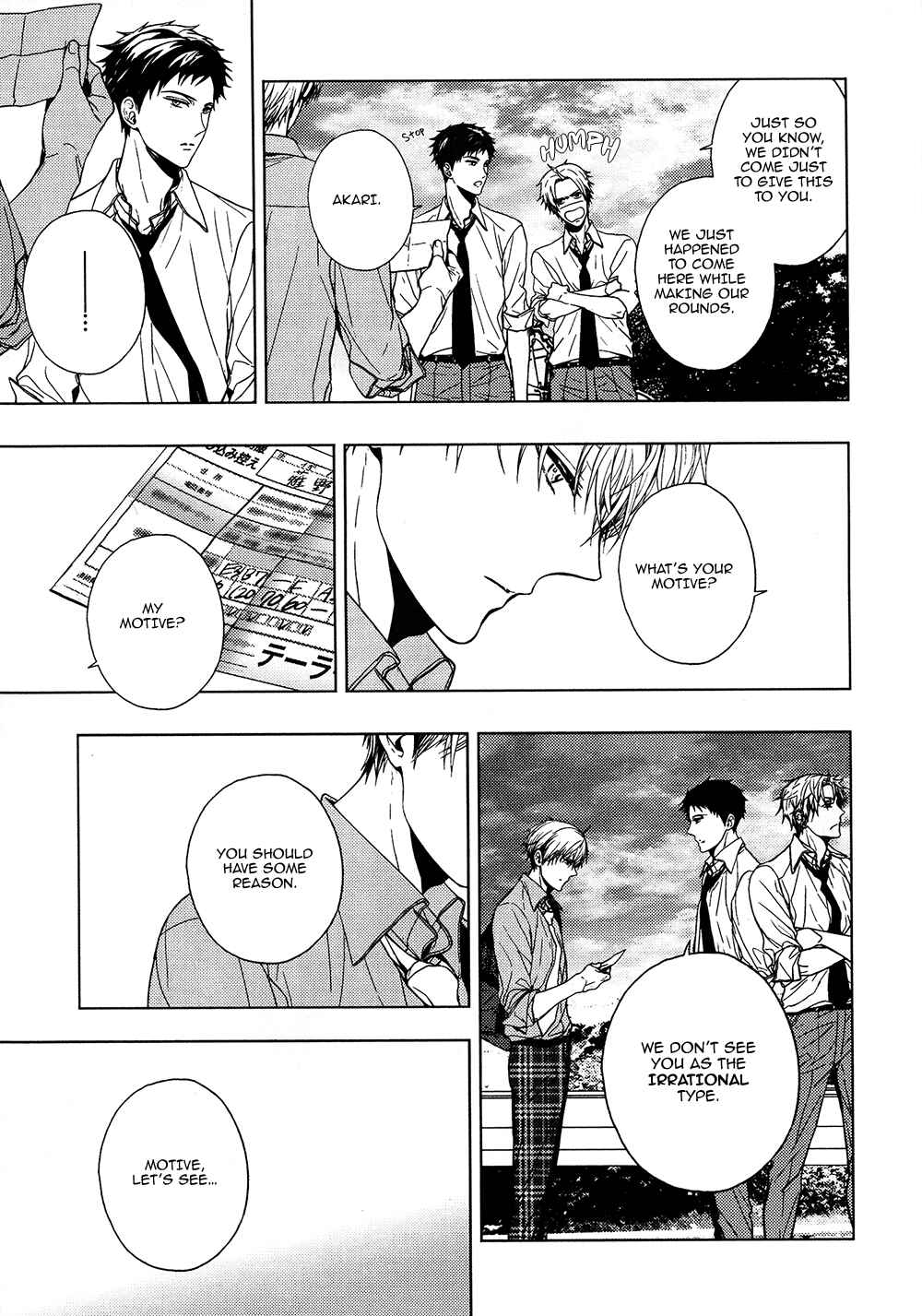 Page 17 Chapter 9 Another Soundtrack From Our Daily Lives