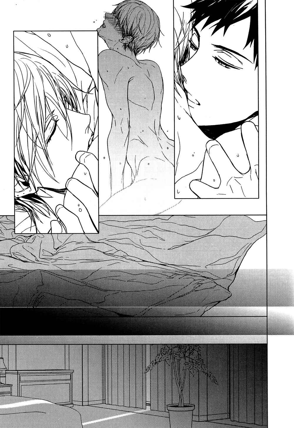 Page 31 Chapter 9 Another Soundtrack From Our Daily Lives