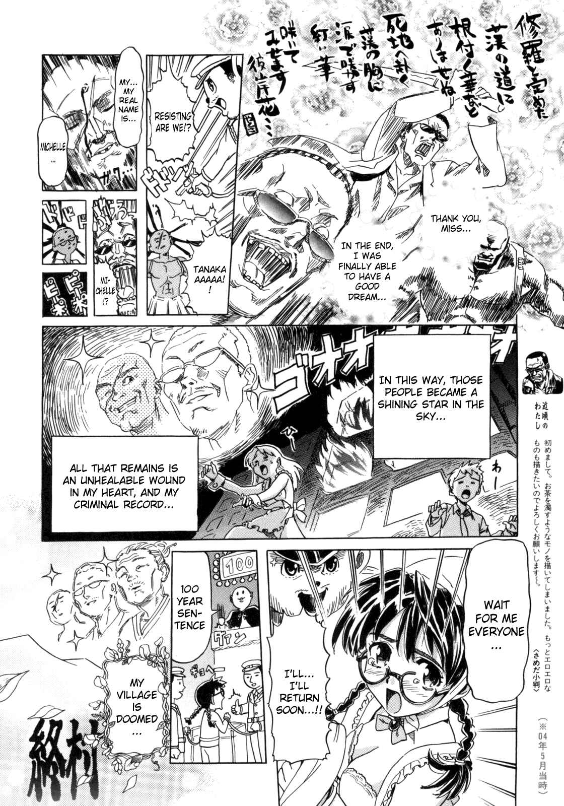 Page 8 Chapter 11 Beastie Girls