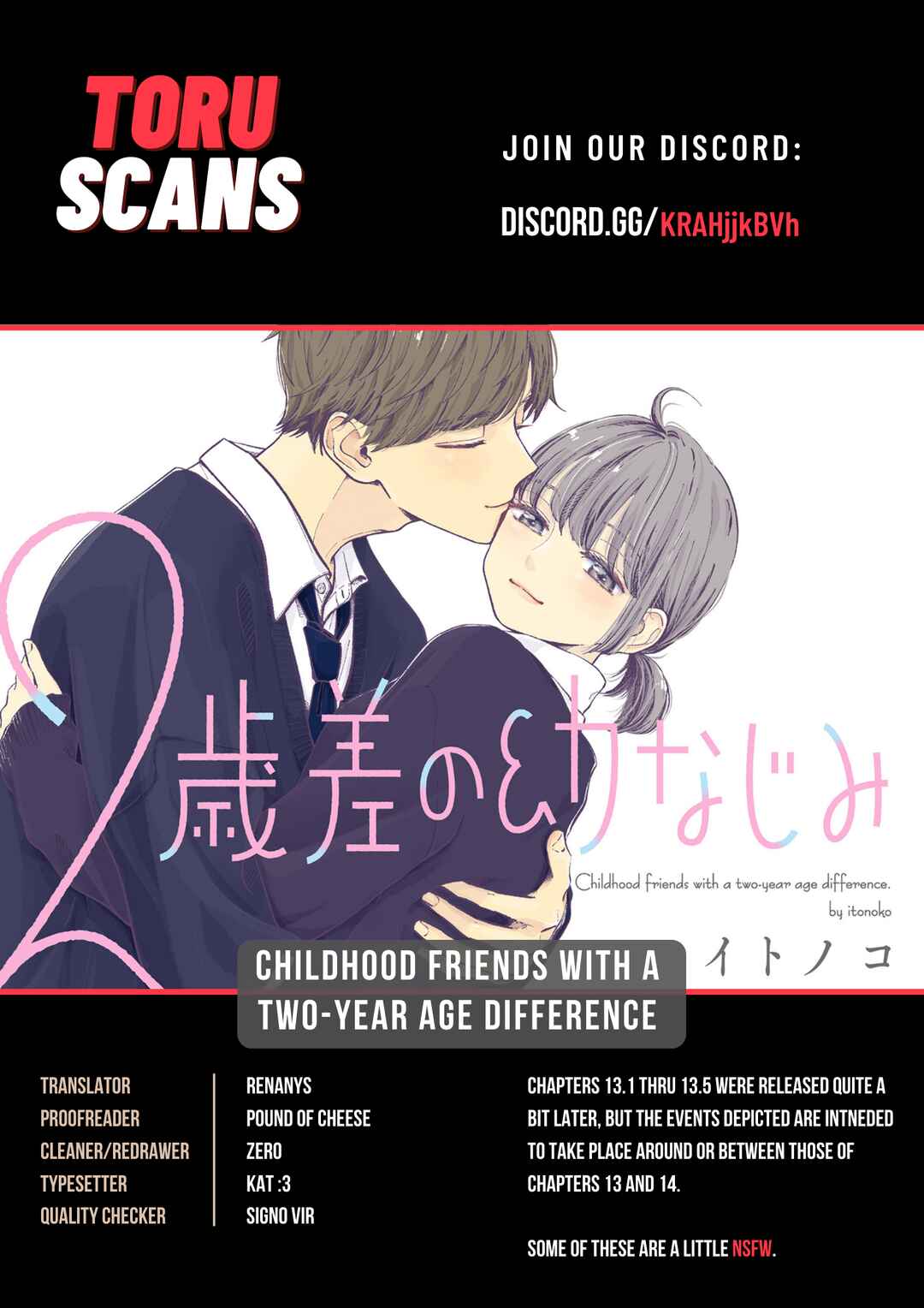 Page 1 Chapter 13.4 2 Saisa no Osananajimi