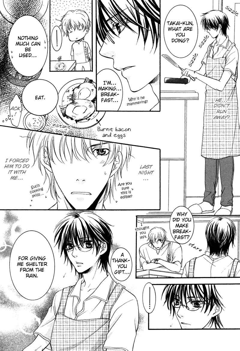 Page 18 Chapter 3 Yuushitessen no Koi
