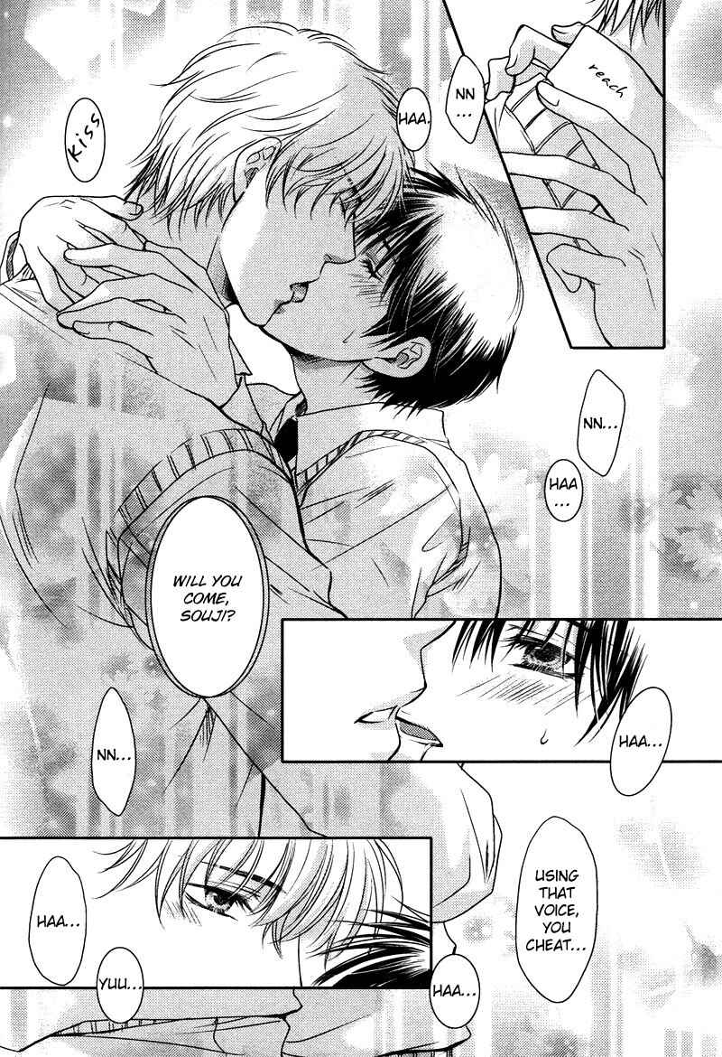 Page 10 Chapter 6 Yuushitessen no Koi