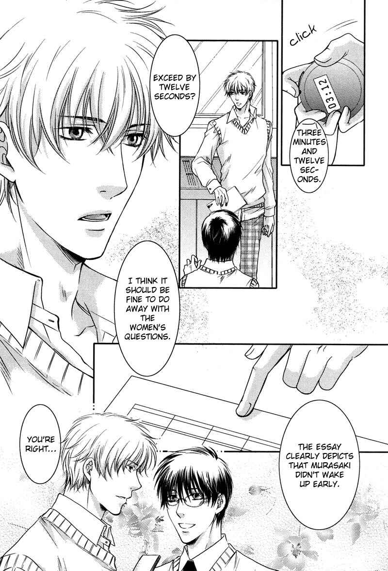 Page 7 Chapter 6 Yuushitessen no Koi