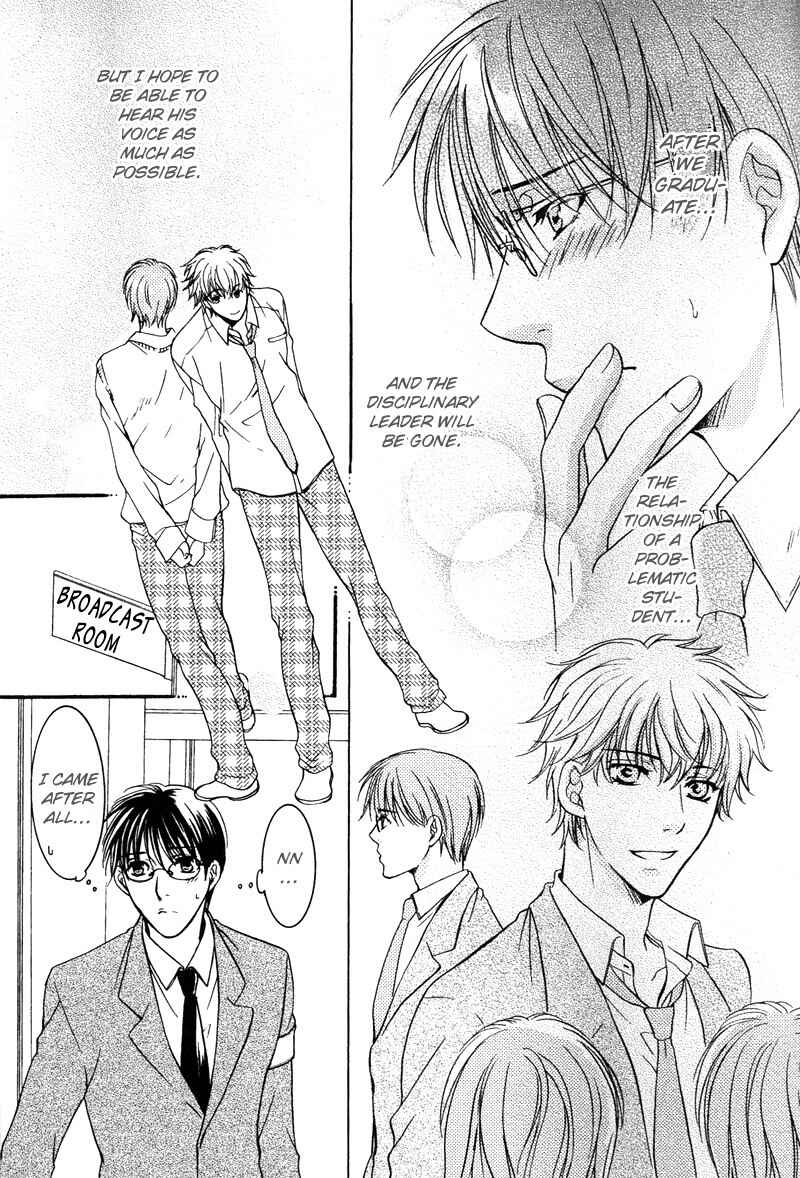 Page 13 Chapter 5 Yuushitessen no Koi