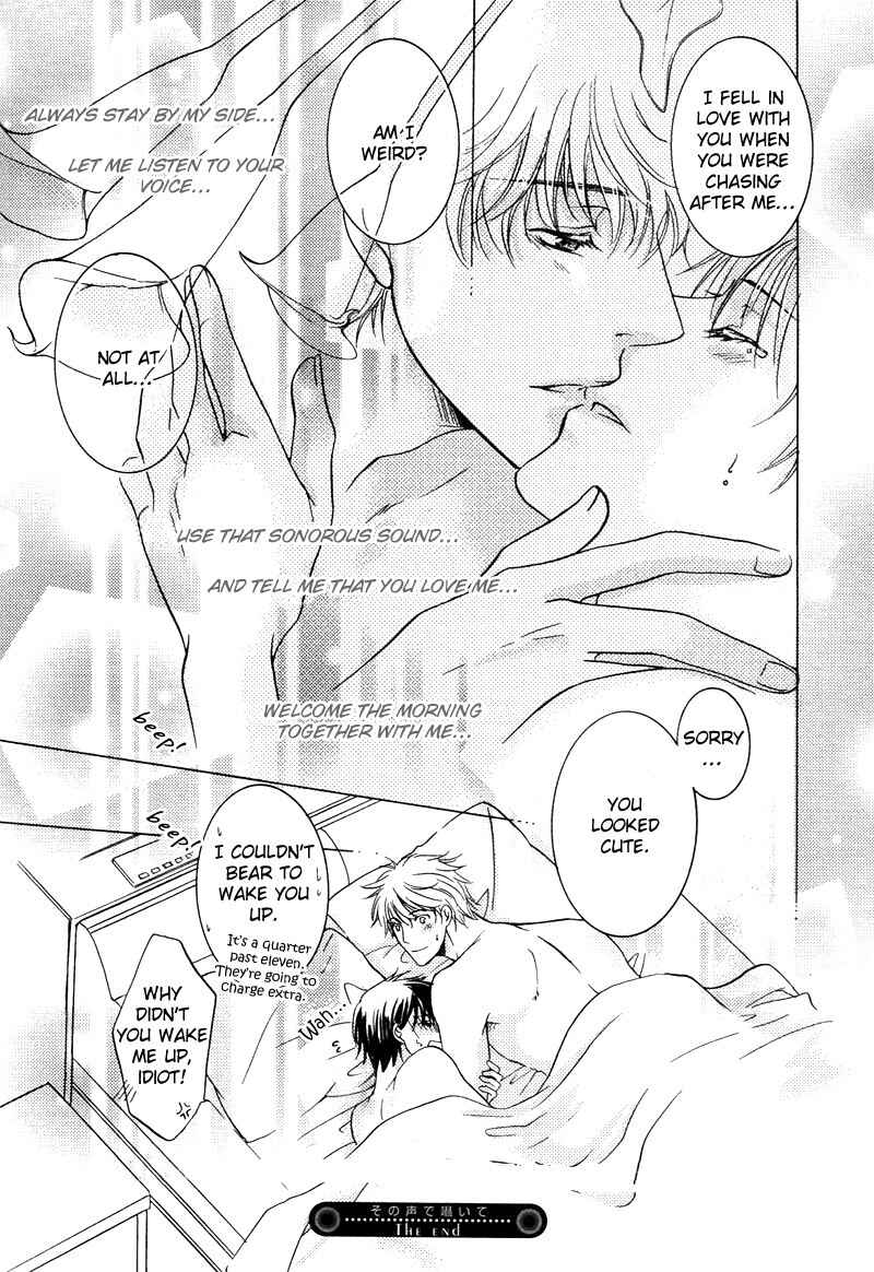 Page 35 Chapter 5 Yuushitessen no Koi