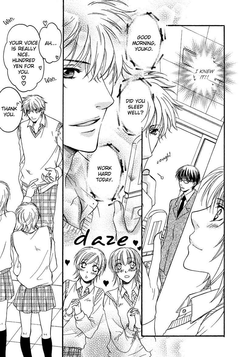 Page 8 Chapter 5 Yuushitessen no Koi