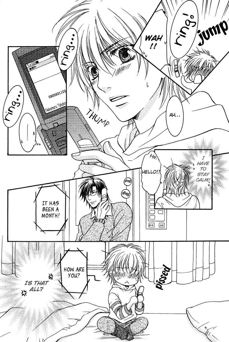 Page 23 Chapter 2 Yuushitessen no Koi