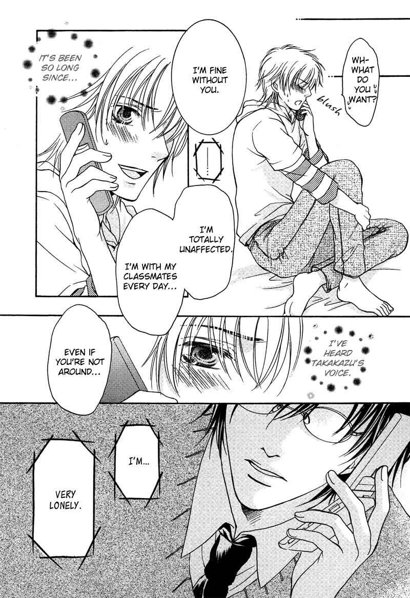 Page 24 Chapter 2 Yuushitessen no Koi