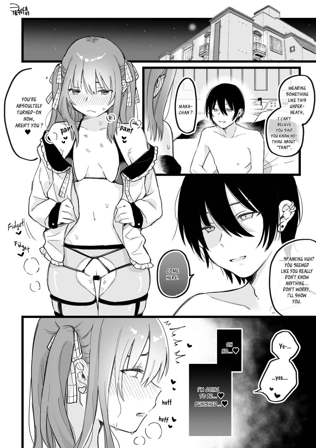 Page 2 Chapter 2 Hime-chan Kanzen Haiboku