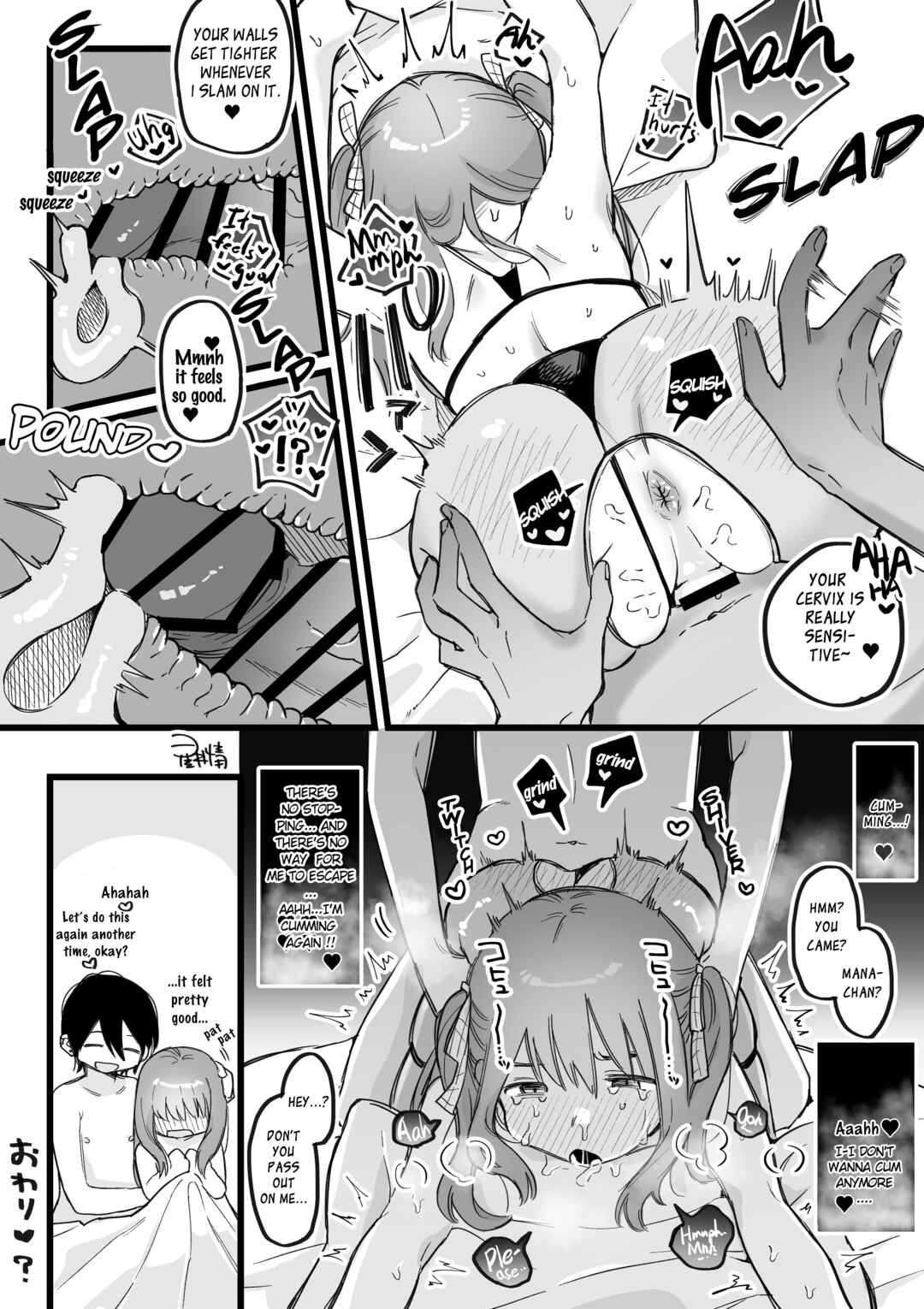 Page 4 Chapter 2 Hime-chan Kanzen Haiboku