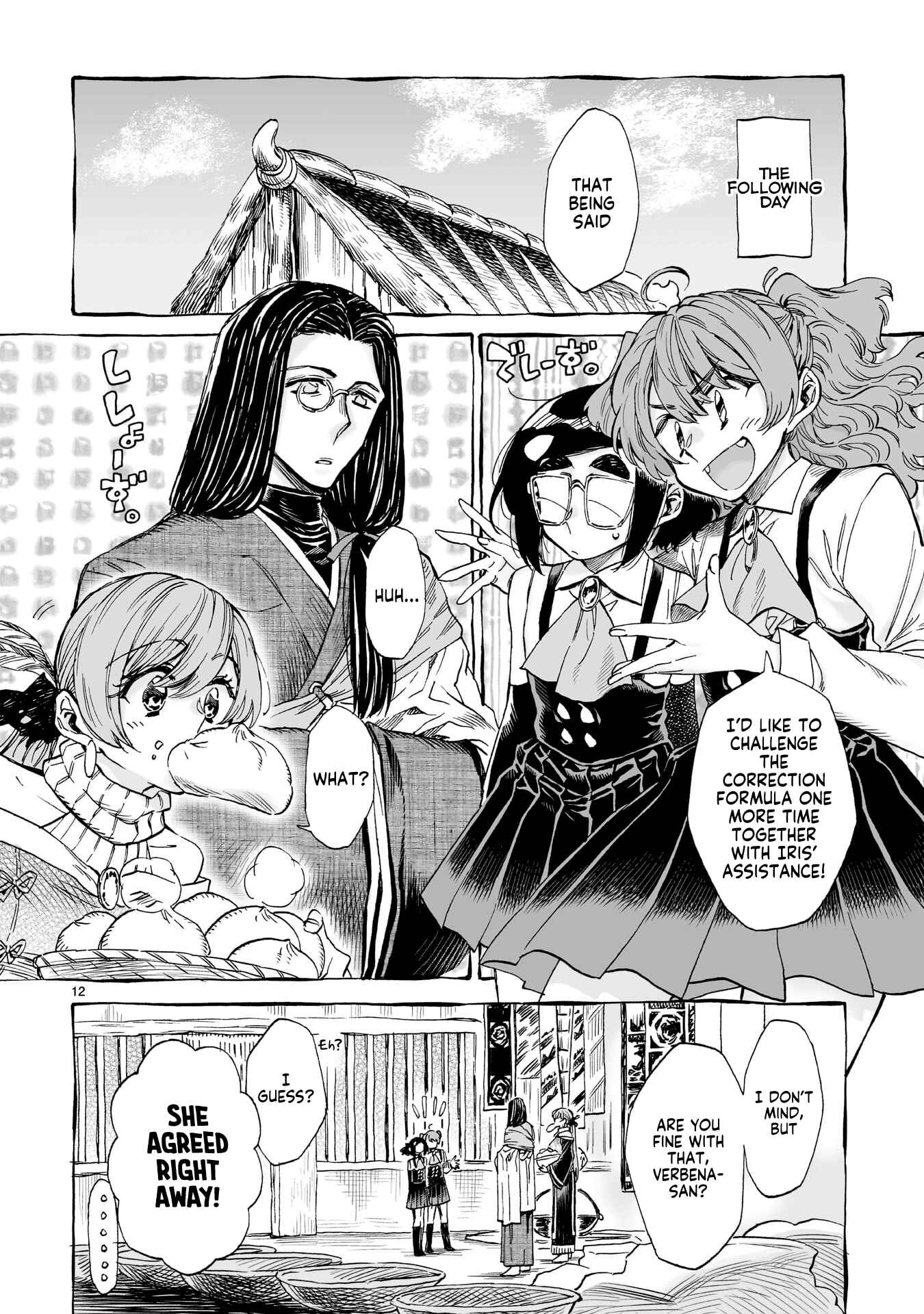 Page 12 Chapter 17 Nina-san no Mahou Seikatsu