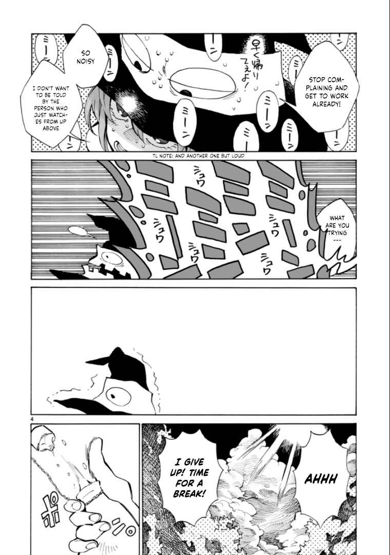 Page 4 Chapter 7.5 Nina-san no Mahou Seikatsu
