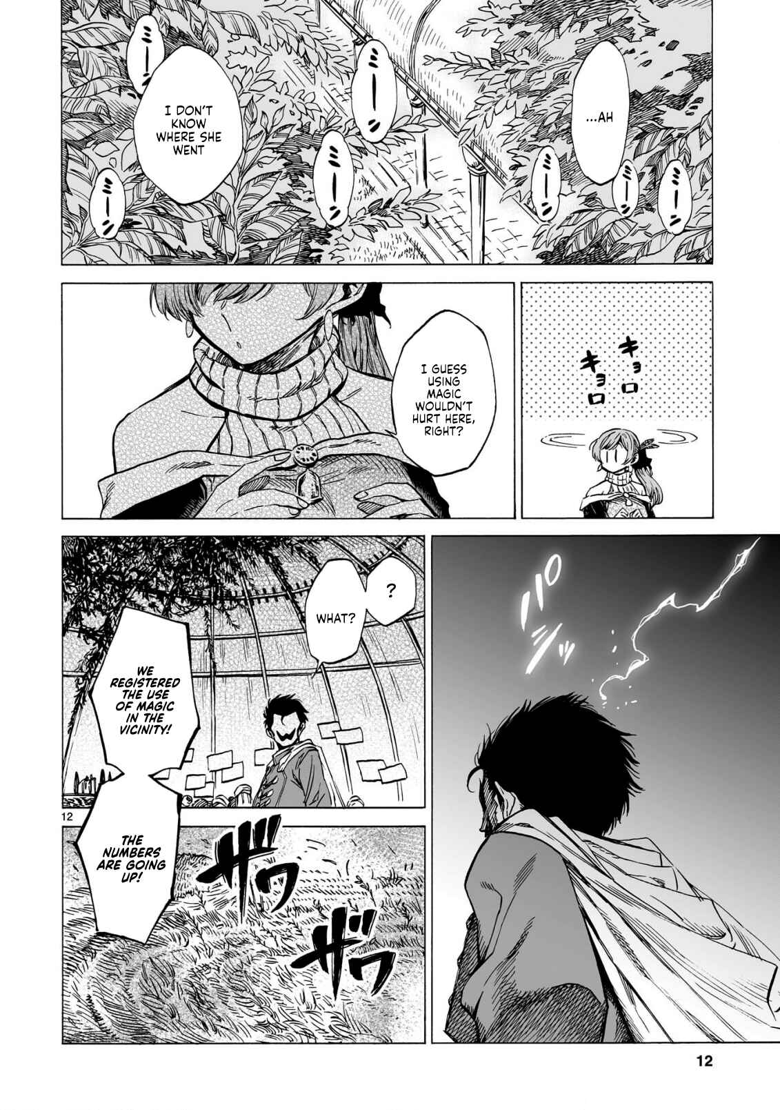 Page 12 Chapter 20 Nina-san no Mahou Seikatsu