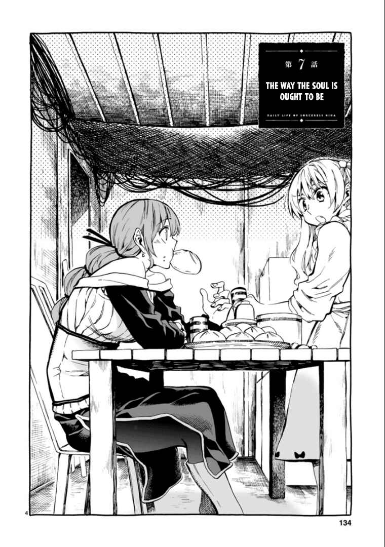 Page 4 Chapter 7 Nina-san no Mahou Seikatsu