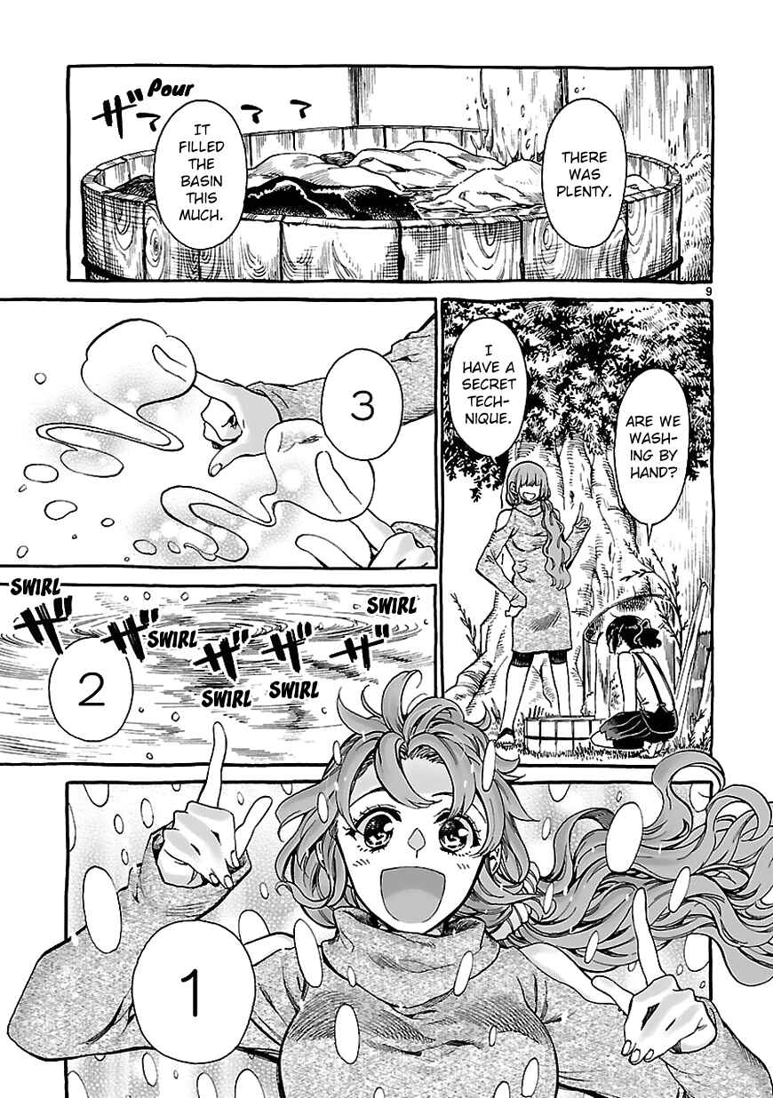 Page 9 Chapter 2 Nina-san no Mahou Seikatsu