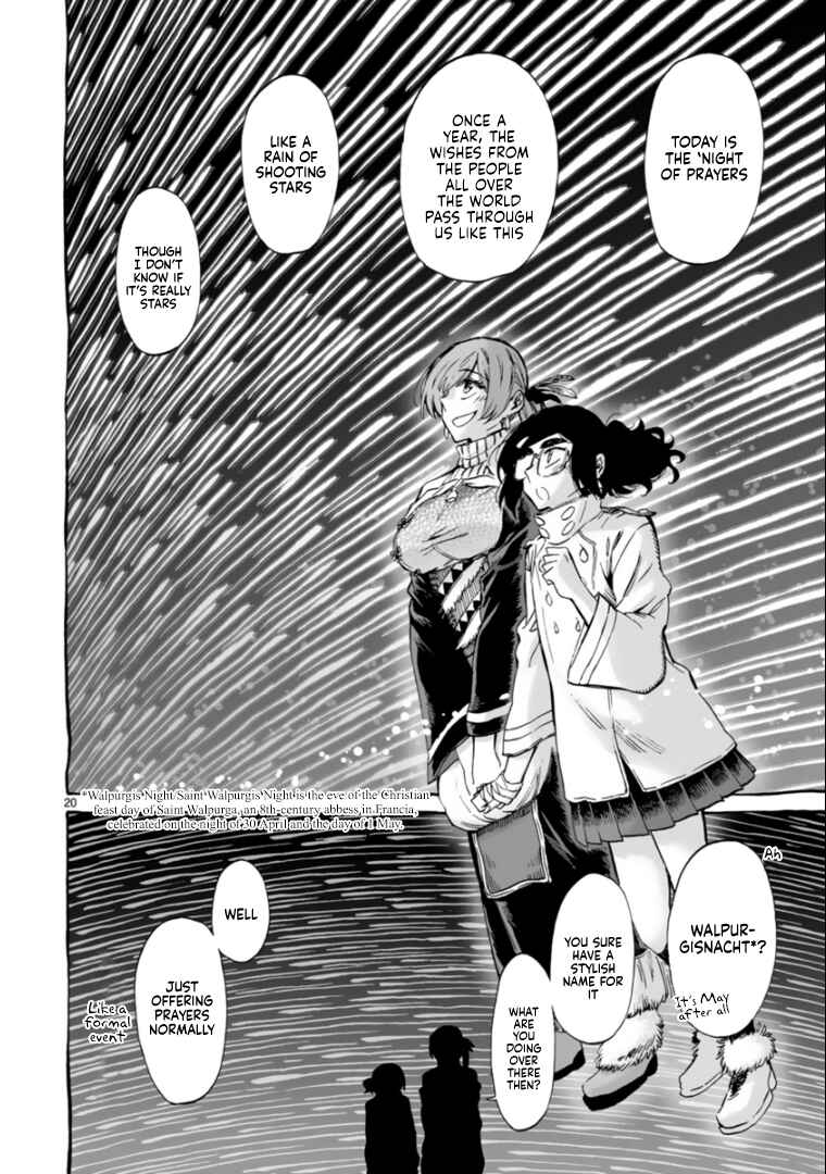 Page 19 Chapter 10 Nina-san no Mahou Seikatsu