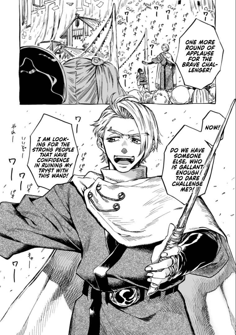 Page 17 Chapter 12 Nina-san no Mahou Seikatsu