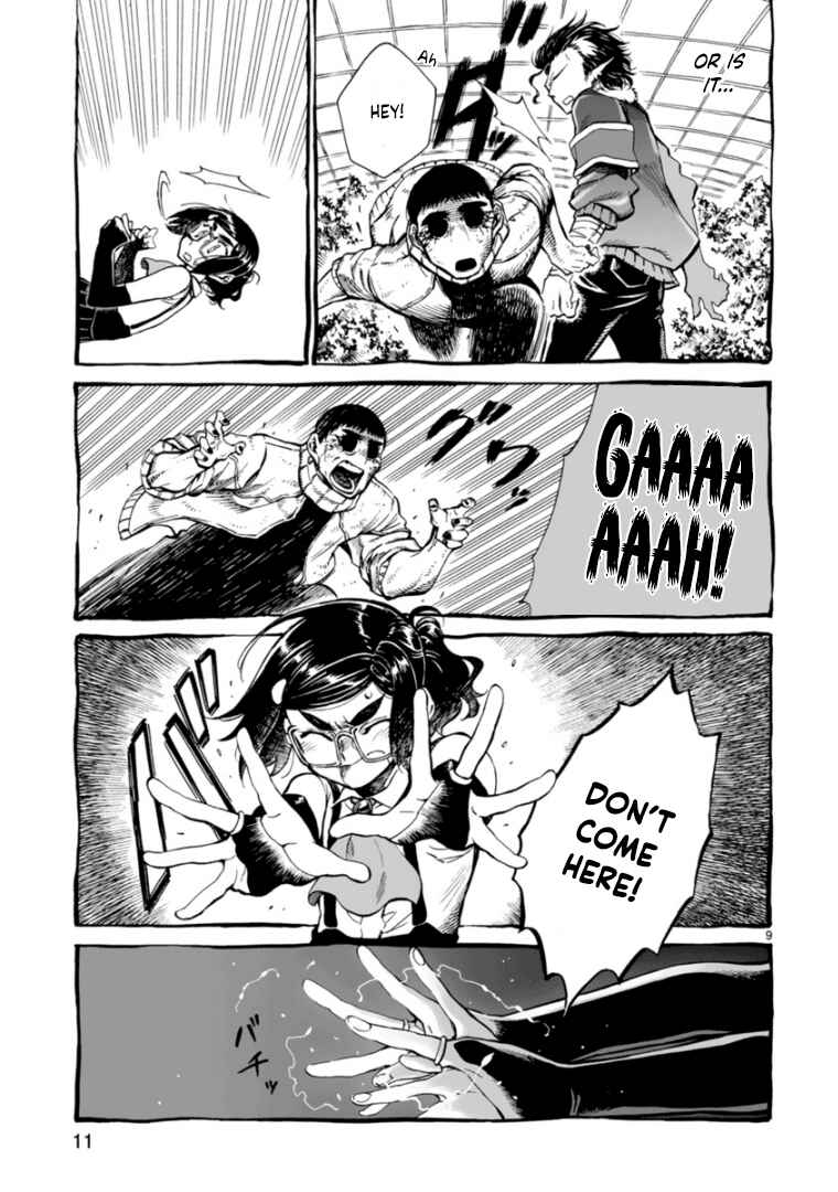 Page 12 Chapter 8 Nina-san no Mahou Seikatsu