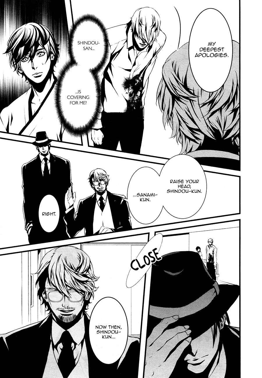 Page 15 Chapter 3 Halcyon