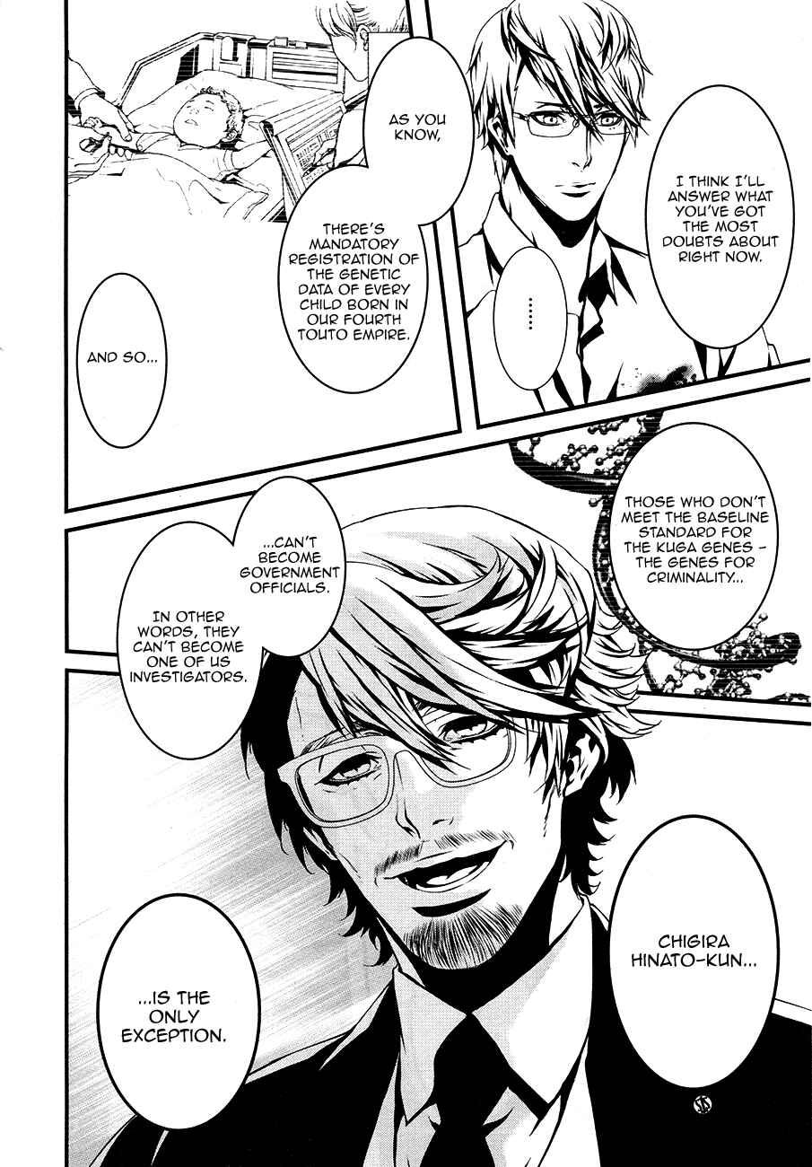 Page 16 Chapter 3 Halcyon