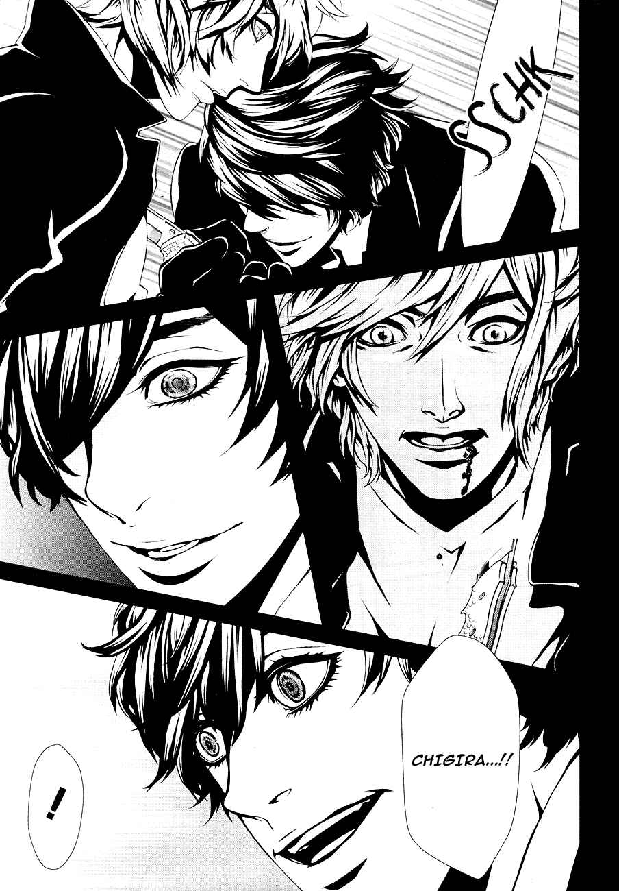 Page 4 Chapter 4 Halcyon