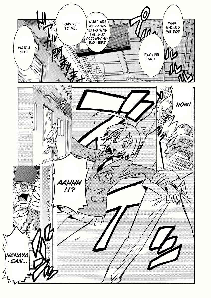 Page 15 Chapter 11 Hana no Miyako!