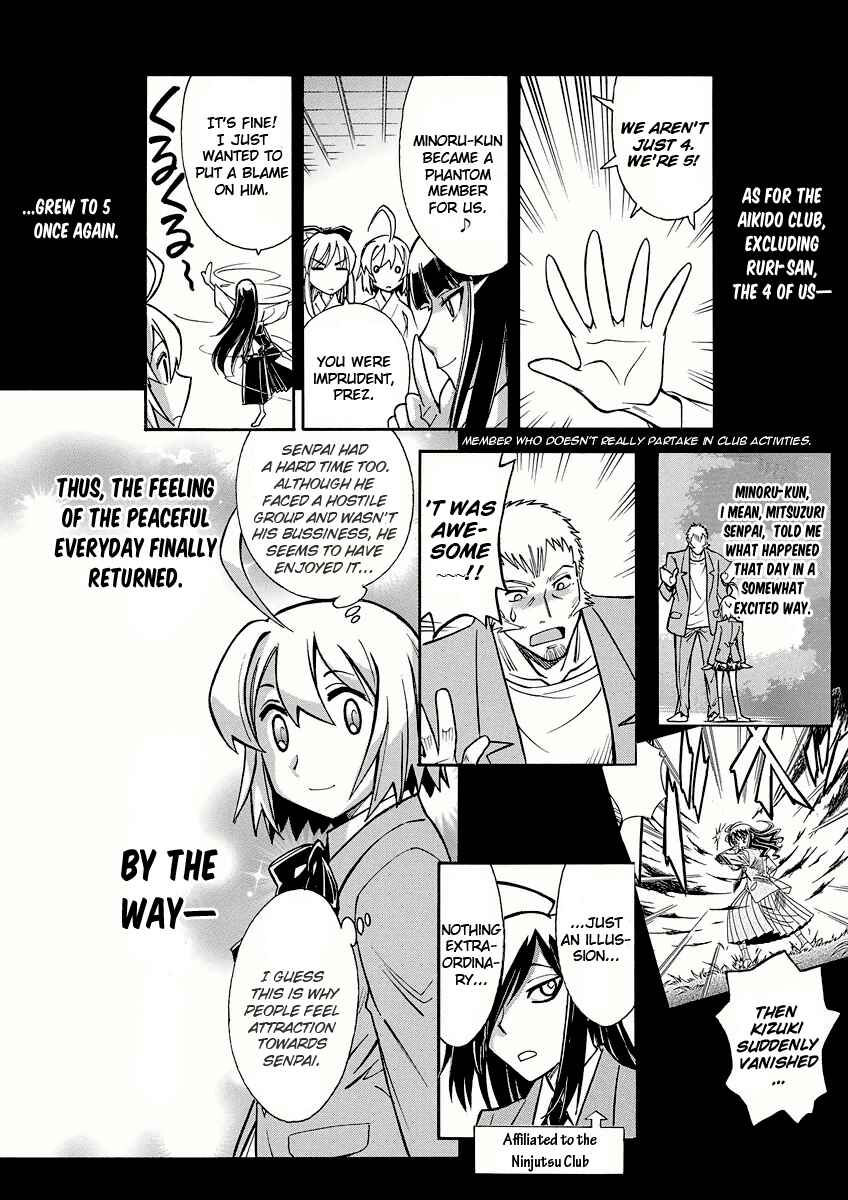 Page 2 Chapter 11 Hana no Miyako!