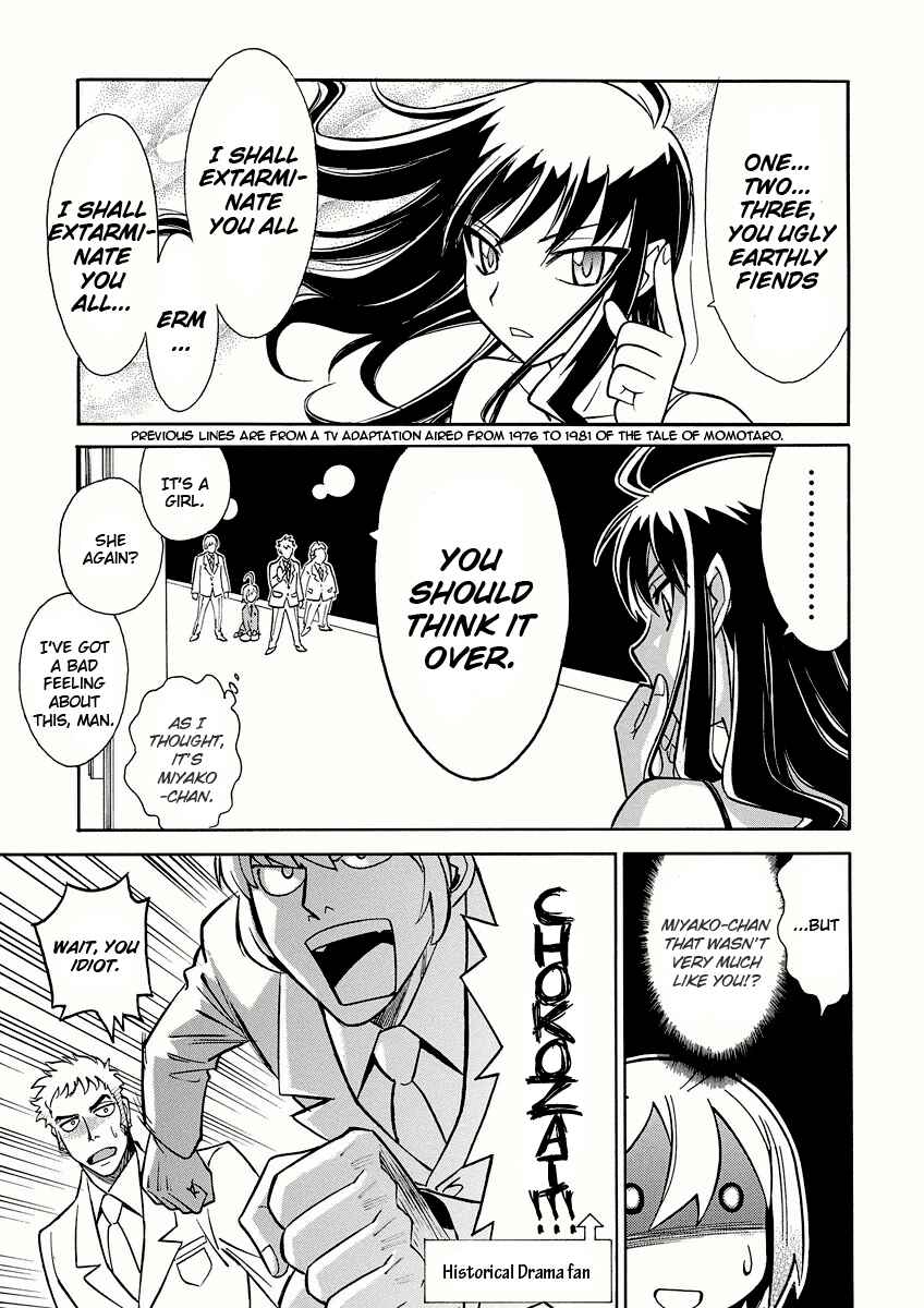 Page 21 Chapter 11 Hana no Miyako!