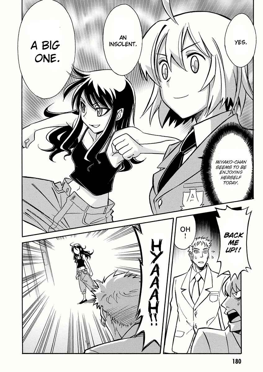 Page 24 Chapter 11 Hana no Miyako!