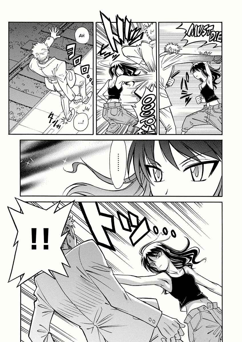 Page 25 Chapter 11 Hana no Miyako!