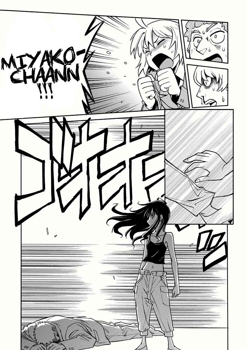 Page 27 Chapter 11 Hana no Miyako!