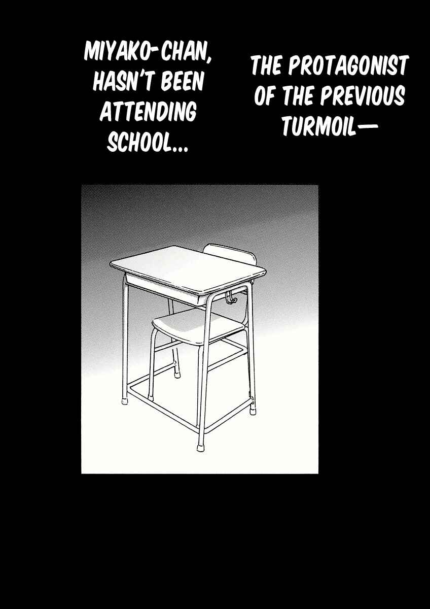 Page 3 Chapter 11 Hana no Miyako!