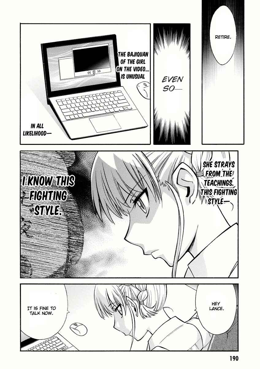 Page 35 Chapter 11 Hana no Miyako!
