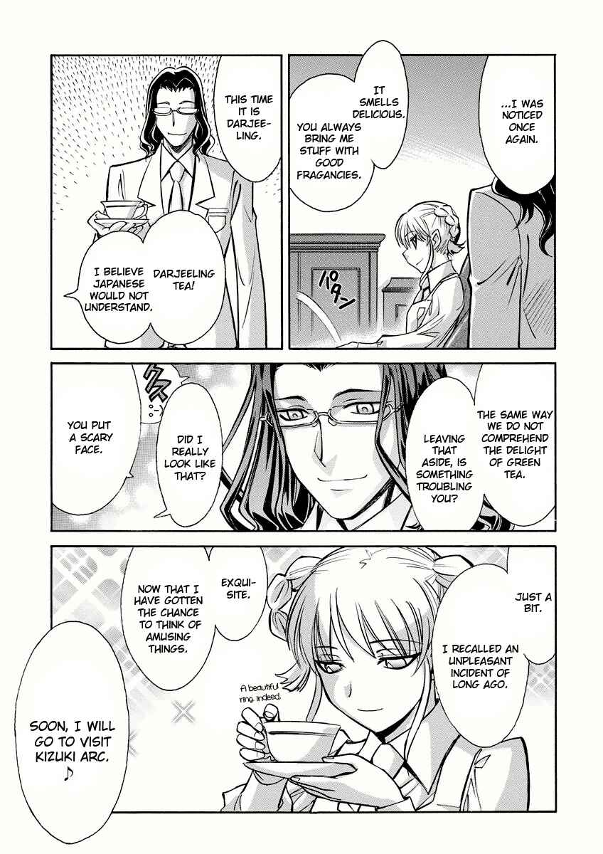 Page 36 Chapter 11 Hana no Miyako!