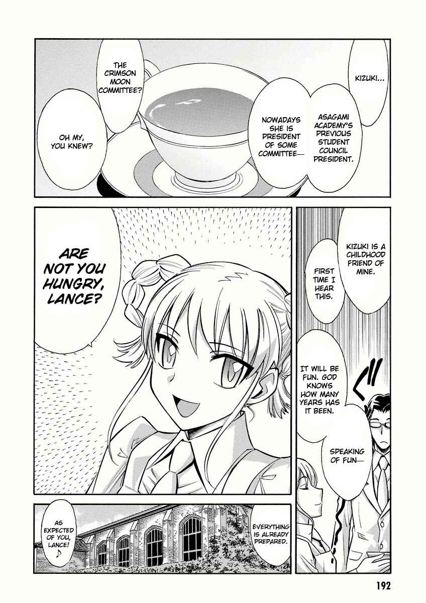 Page 37 Chapter 11 Hana no Miyako!